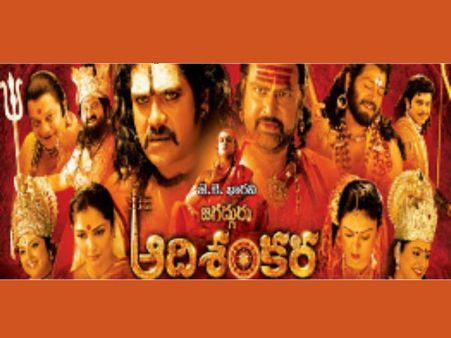 Sri Jagadguru Adi Shankara - Movie Review