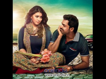 Biriyani Songs Leaked