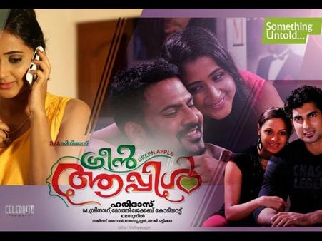 Tini Tom To Romance Kaniha