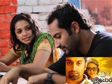 Fahad Fazil's Double Treat