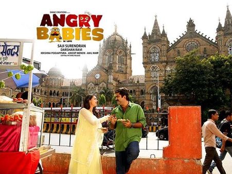 Angry Babies Break Into Shahrukh Khan's House!