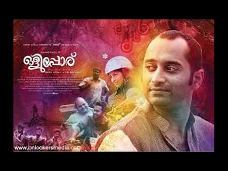 Olipporu Was Initially Rejected By Me, Says Fahad Fazil