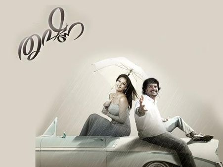 Prithviraj To Romance Nayantara