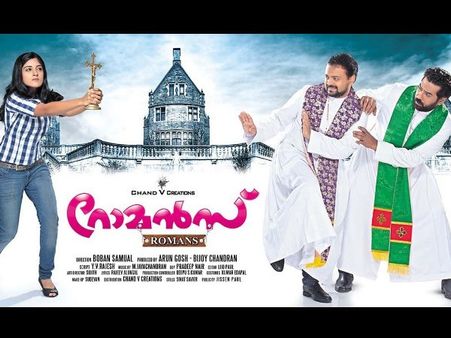 Biggest Malayalam Hits Of The Year 2013