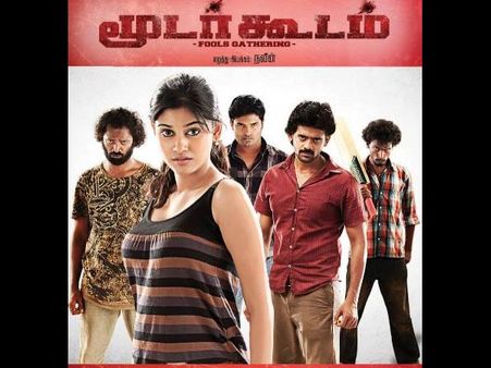 Moodar Koodam - Movie Review