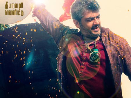 Arrambam - Fans' Music Review