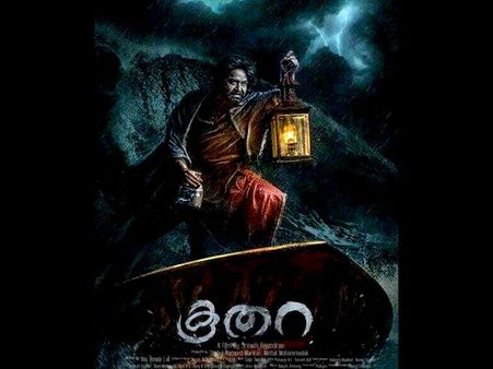 Koothara Poster In International Movie Posters Awards!