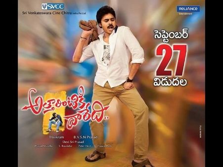 Attarintiki Daredi: Advance Ticket Booking In Full Swing