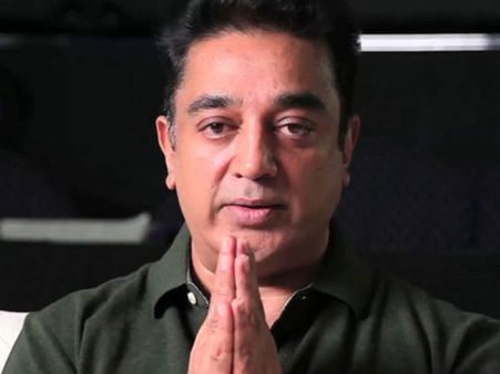 Kamal Hassan To Be Felicitated At MAMI