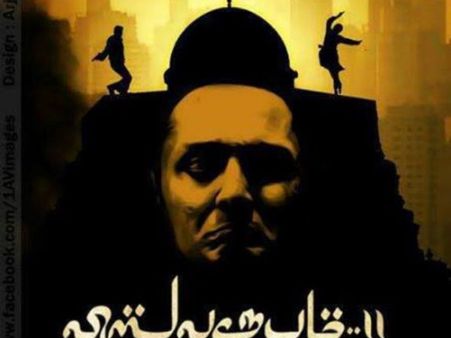 Kamal Hassan Taking Chance Again, Plans DTH Release of Vishwaroopam 2