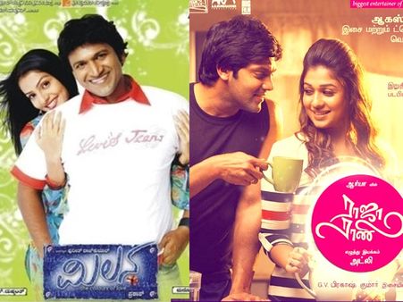 Puneet's Milana Vs Arya's Raja Rani