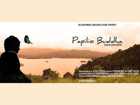 Papilio Buddha Bags Two Awards At Ohakka Film Festival of Mexico