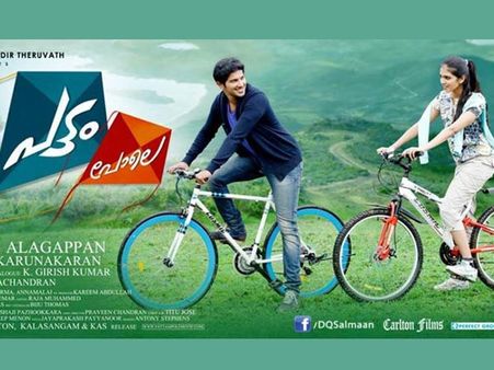 Pattam Pole - Twitter Review