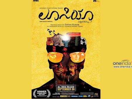 Lucia Poster Plagiarised!