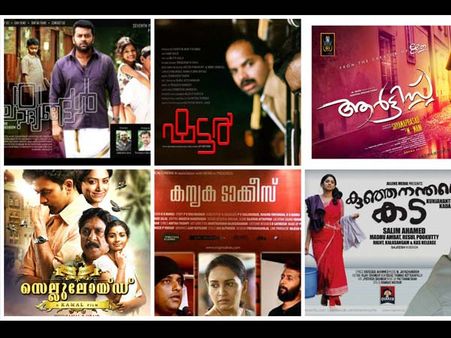 Six Malayalam Movies In Goa Film Festival!