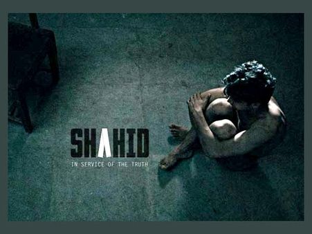 Shahid: Movie Review (IANS)
