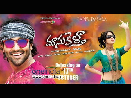 Vishnu Manchu's Doosukeltha Starts With A Bang At Box Office