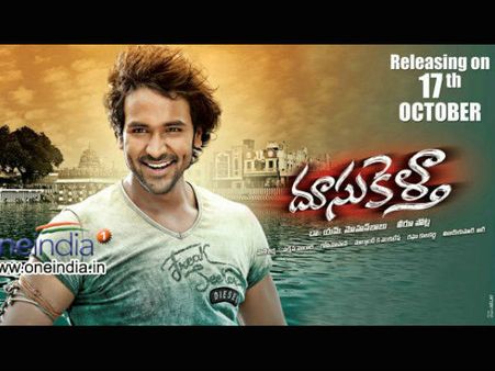 Doosukeltha Will Take Vishnu Manchu To Next Level: Gopi Mohan