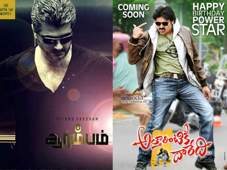 Arrambam V/s Attarintiki Daredi, The Box Office Battle Of Two Industries For Second Spot