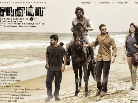 Jayasurya And Vinay Forrt To Romance Aparna Nair