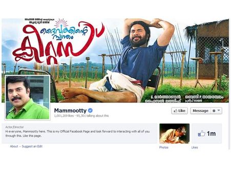 After Mohanlal And Nazriya Nazim, Mammootty Gets 10 Lakh Facebook Likes!