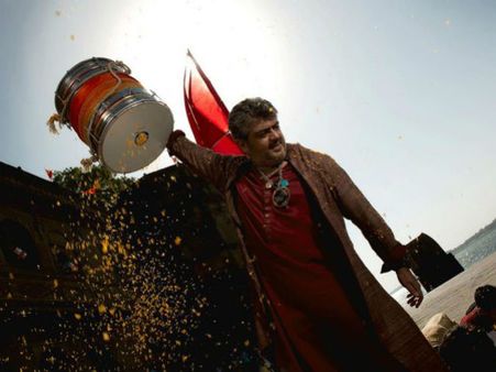 Arrambam (Aarambam) First Day Collections At Box Office