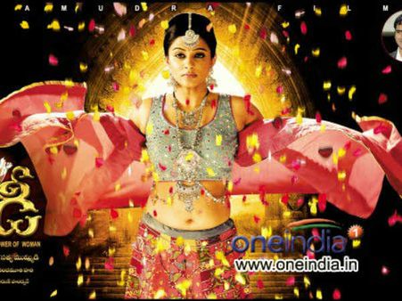 Chandi (Chandee) - Movie Review