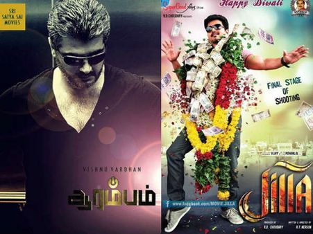 Vijay's Jilla Is No Less Than Ajith's Arrambam