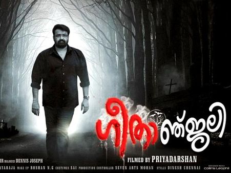 Geethanjali Movie Review: Mohanlal Disappoints!