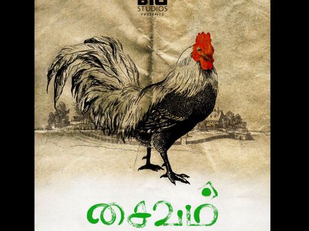 Vijay Returns With Period Movie