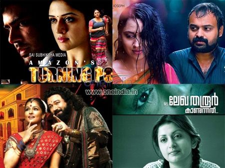 Mollywood Has Four Releases This Friday