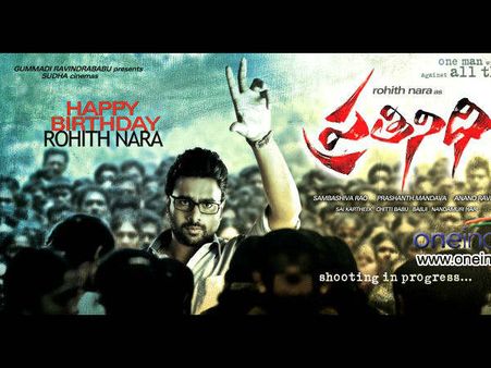 Nara Rohit's Prathinidhi Trailer Goes Viral