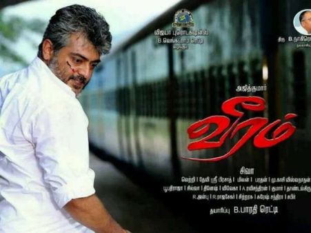 Veeram Audio Set To Release In Dec