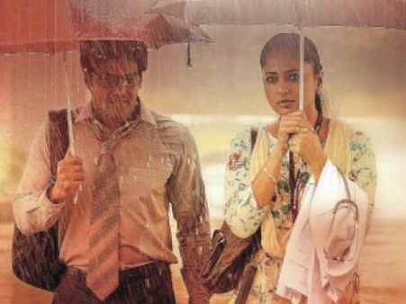 Irandam Ulagam First Weekend Collections