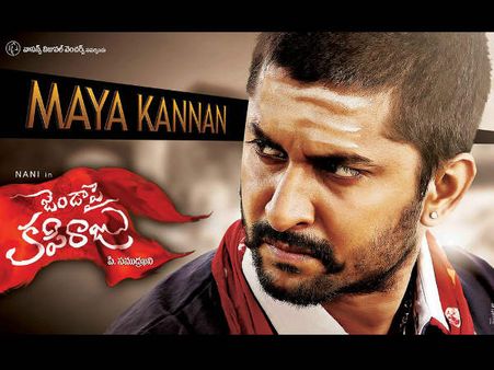 Nani Unveils First Look Of His Dual Role In Jenda Pai Kapiraju