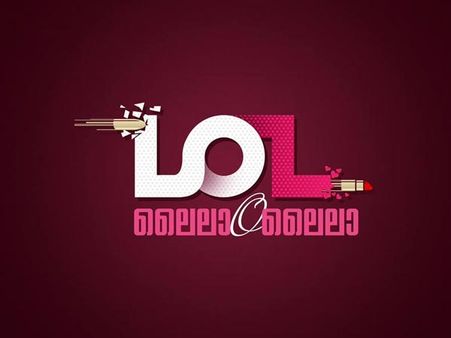 Mohanlal's Lailaa O Lailaa Logo Unveiled!