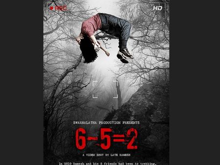 6-5=2 (Six Minus Five Equals Two) - Movie Review