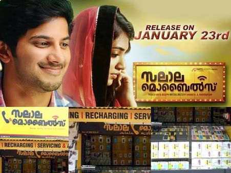 How Has Salala Mobiles Inspired Shop Owners?