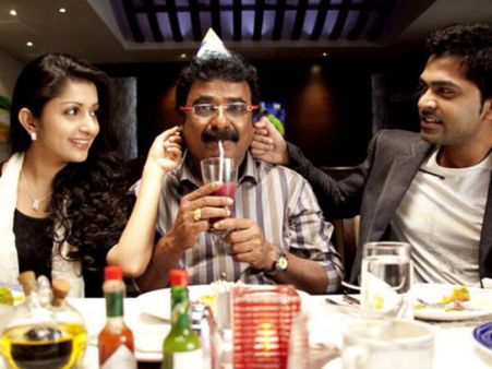 Inga Anna Solludhu Audio Launched