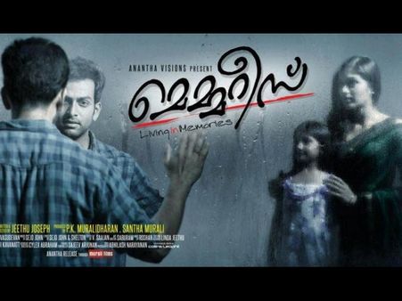 Which Is The Best Malayalam Movie In 2013?