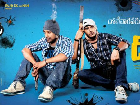 Sundeep Kishan's D For Dopidi Releasing For Christmas