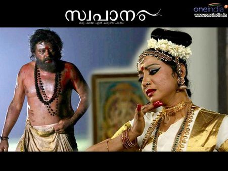 Jayaram Movie Swapaanam Premiered At DIFF