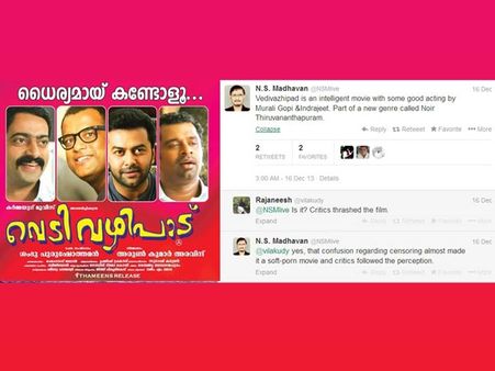 Murali Gopy Happy For Vedivazhipadu