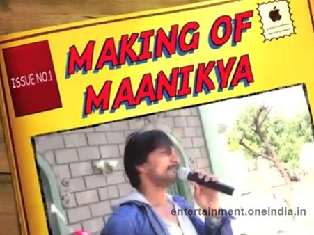 Maanikya Making Video: Is Sudeep Following SS Rajamouli?