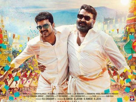 Confirmed: No Grand Audio Release Function For Vijay's Jilla