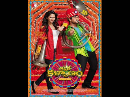 Nani's Aaha Kalyanam Trailer Released: Video Gets Positive Reviews