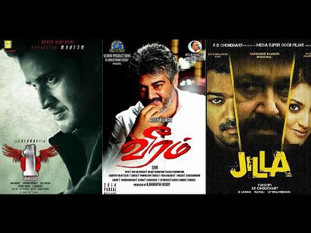 Battle Ground Ready For 1: Nenokkadine, Jilla-Veeram