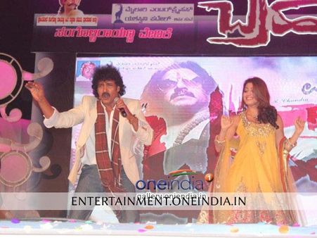 Photos: Upendra's Brahma Audio Launch