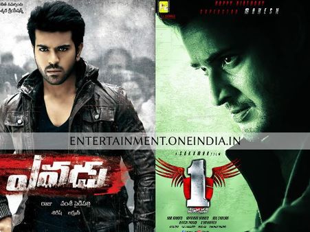1: Nenokkadine Vs Yevadu - A Clash Between Mahesh Babu, Ram Charan At Box Office