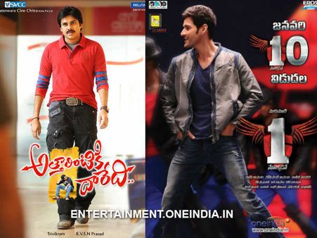 Will Mahesh Babu's 1: Nenokkadine Beat Attarintiki Daredi Records?